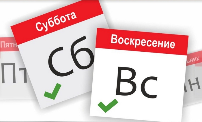Автошкола выходного дня в Макеевке (на Панченко)