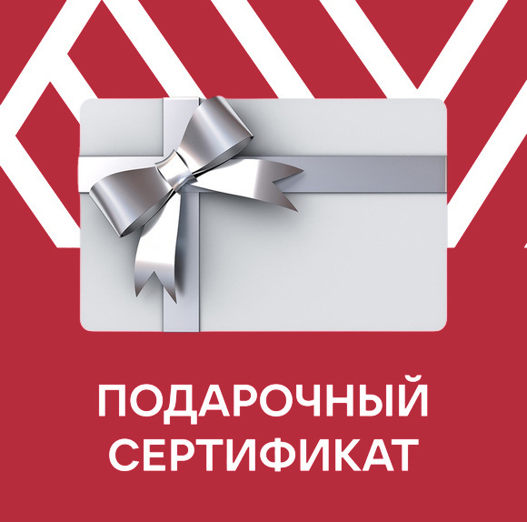 Подарочный сертификат | Автошкола «Курьер» в Макеевке (на Панченко)